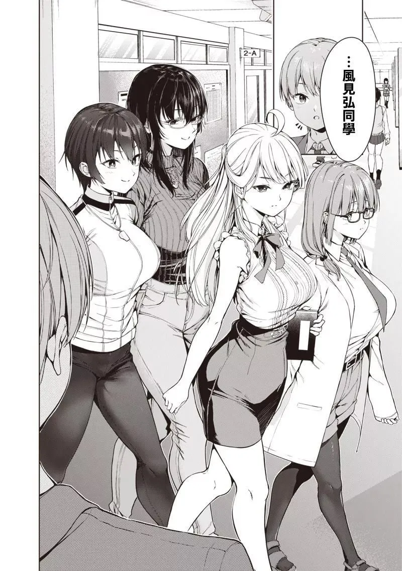 第01话 第5页