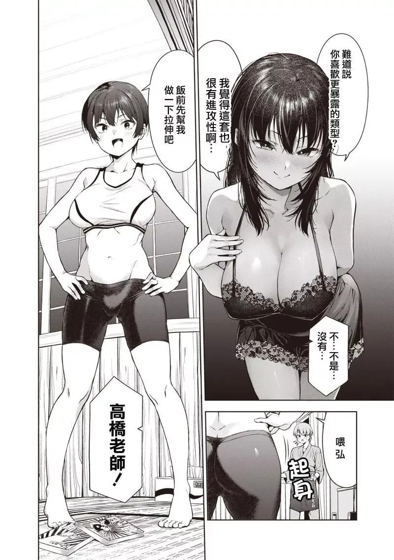 第01话 第12页
