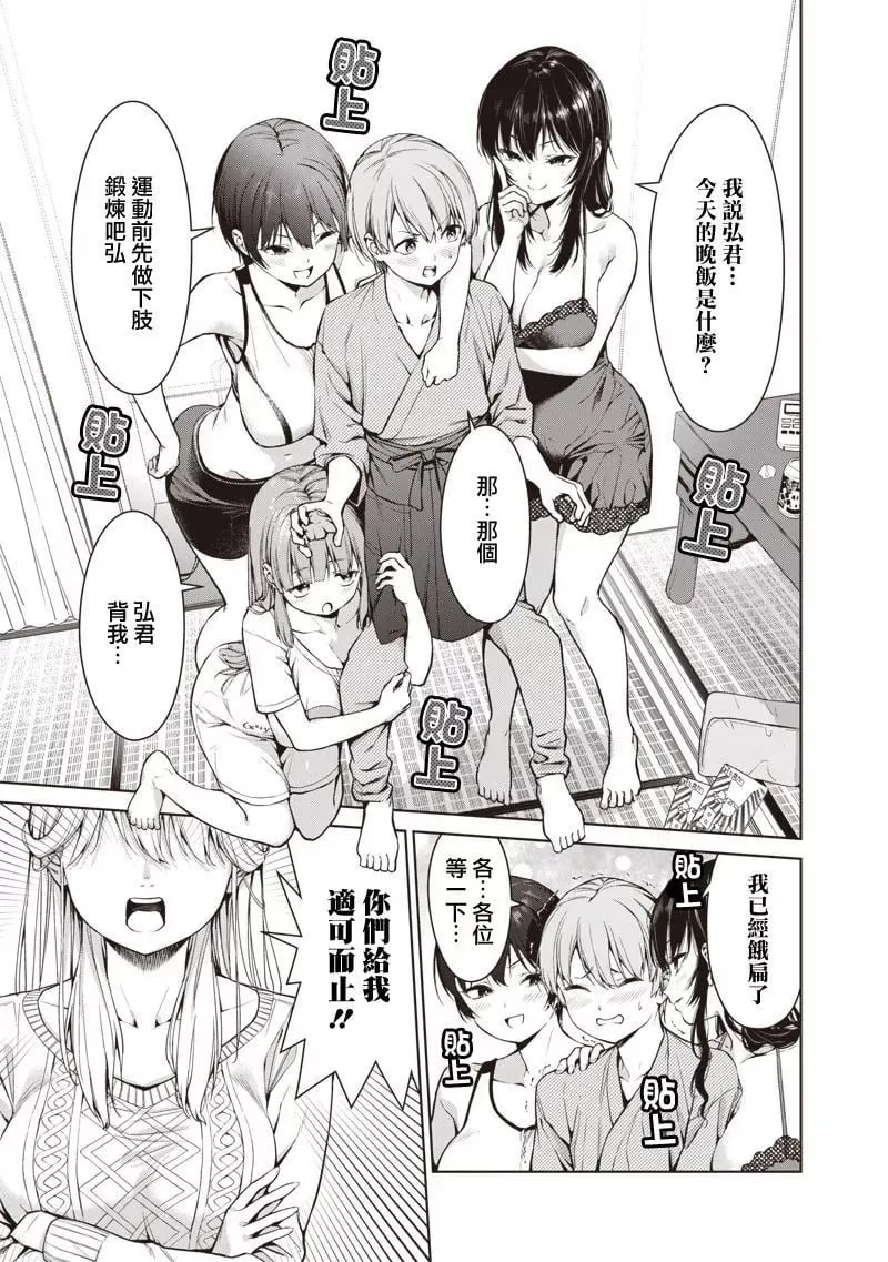 第01话 第15页