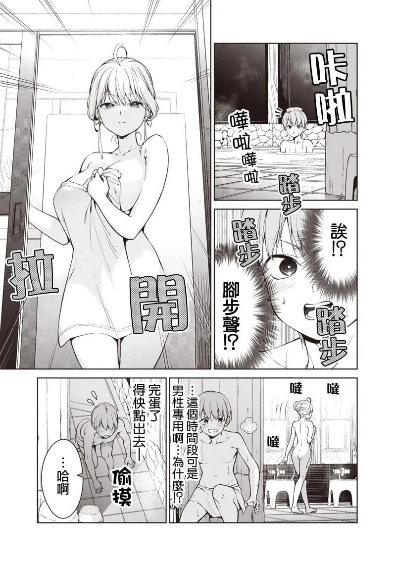 第01话 第23页