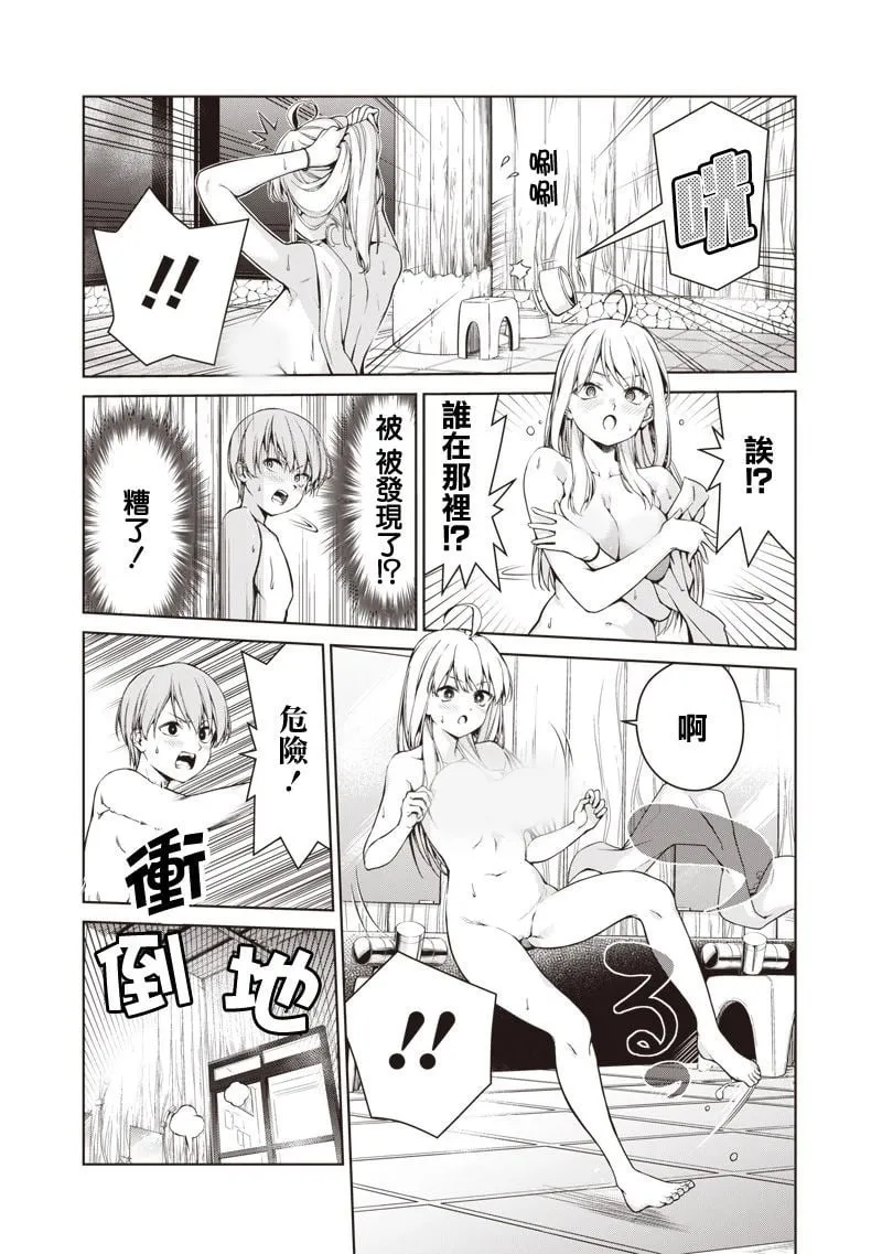第01话 第27页