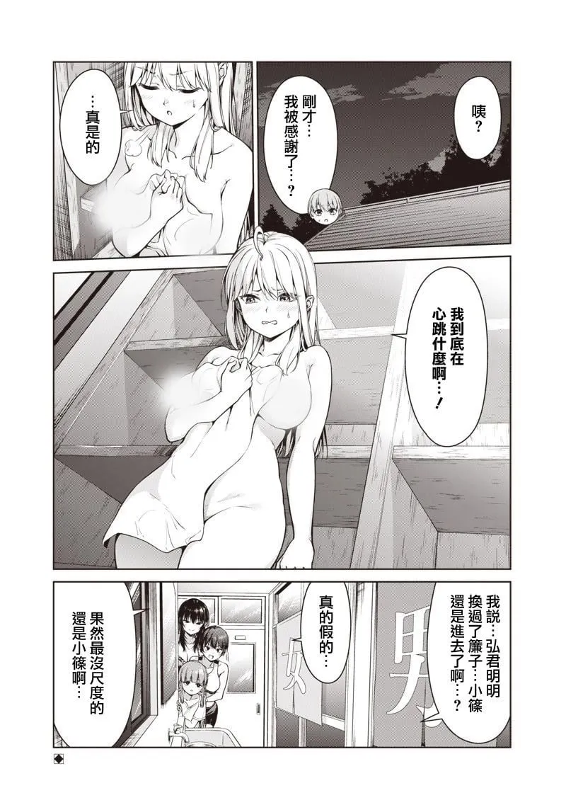 第01话 第34页