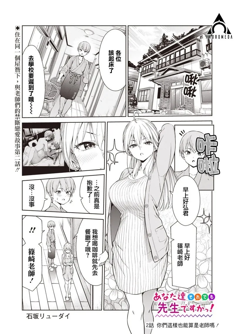 第01话 第36页