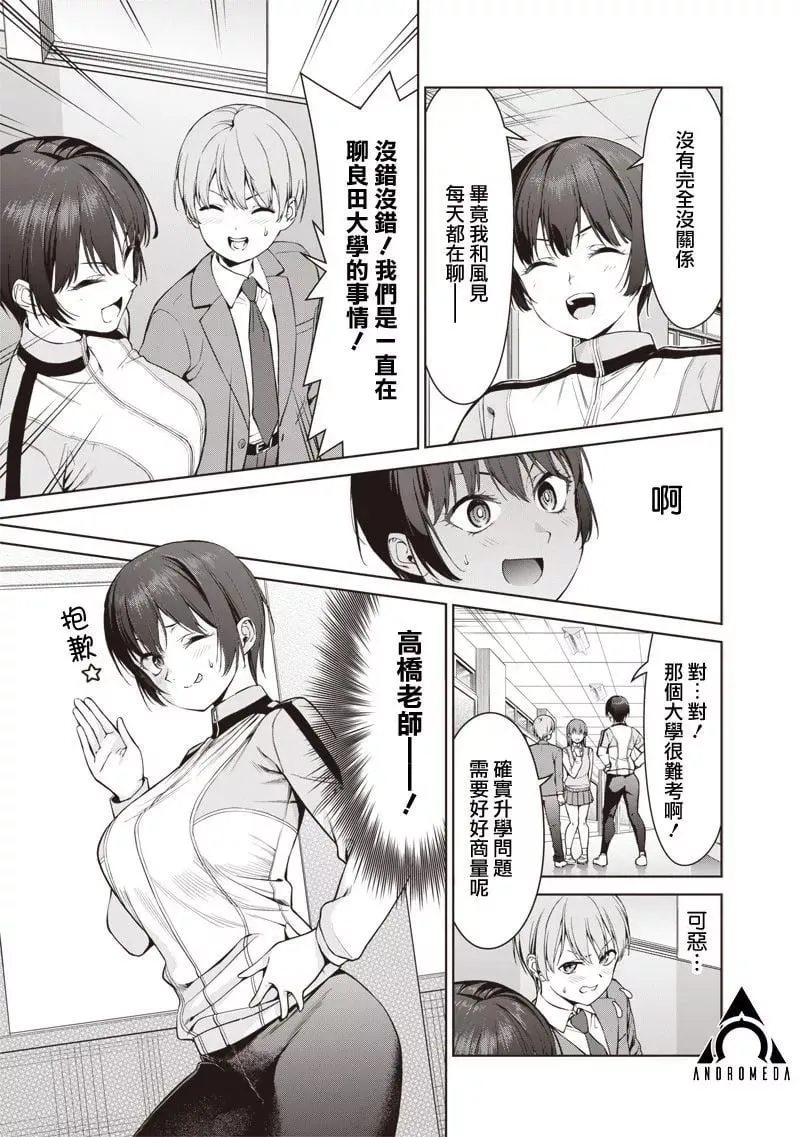第03话 第11页