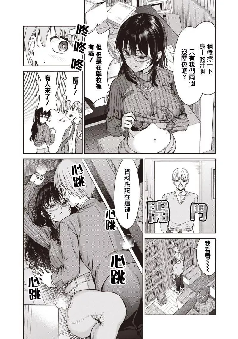 第03话 第18页