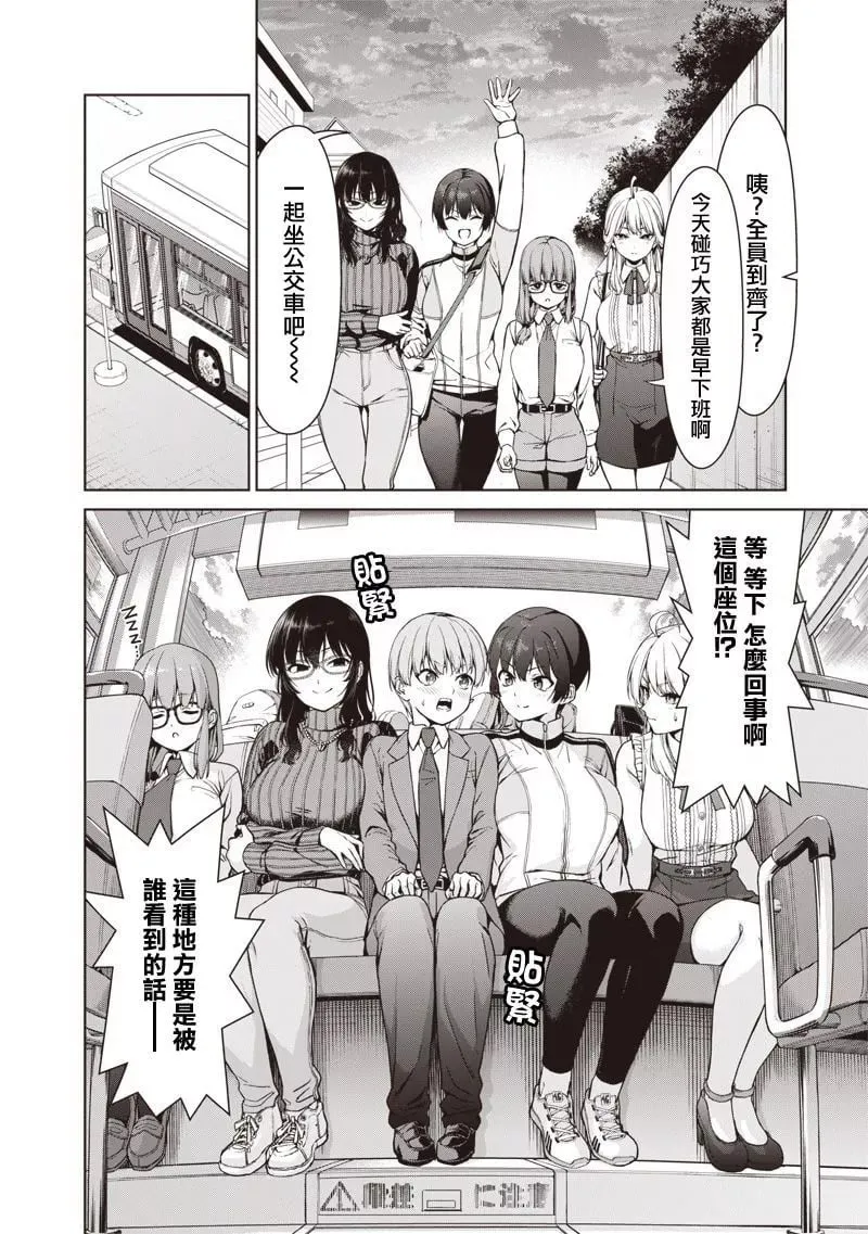 第03话 第22页