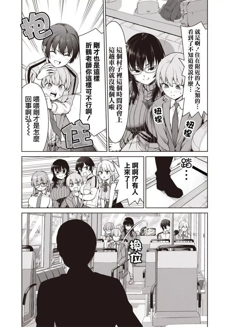 第03话 第23页