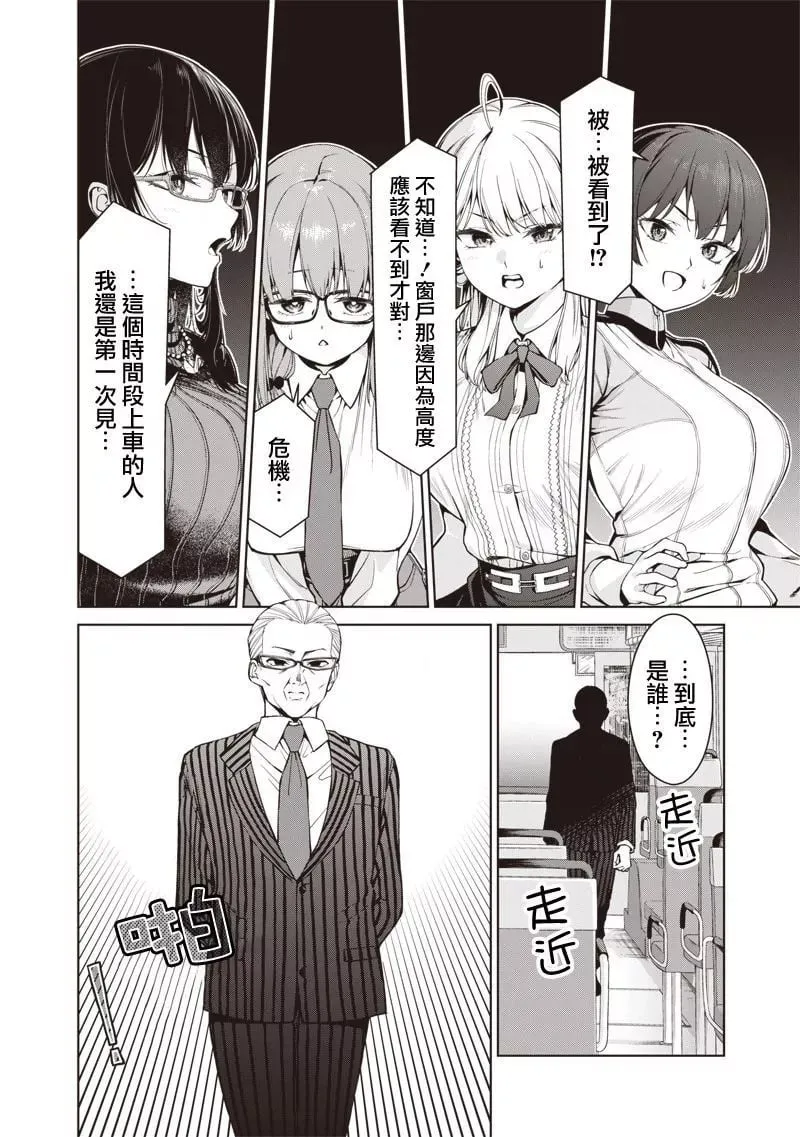 第03话 第24页