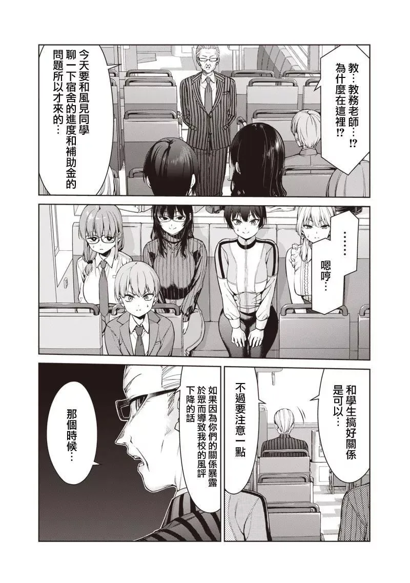 第03话 第25页