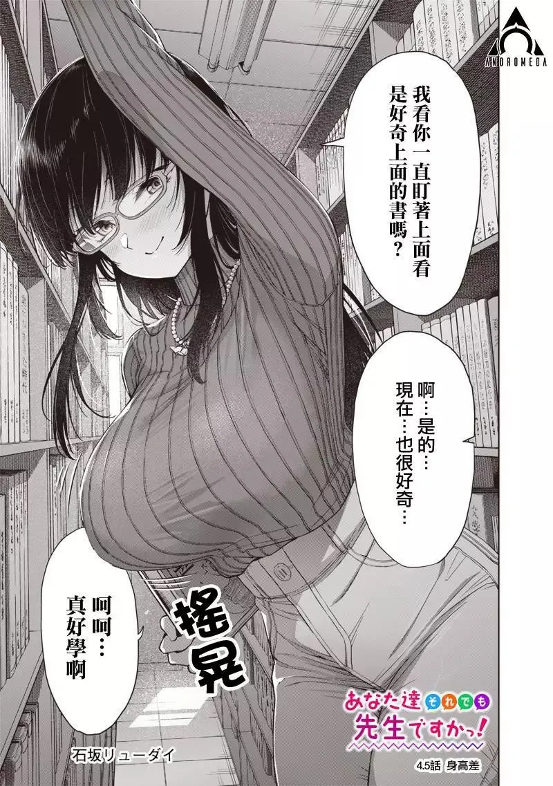 第04话 第10页