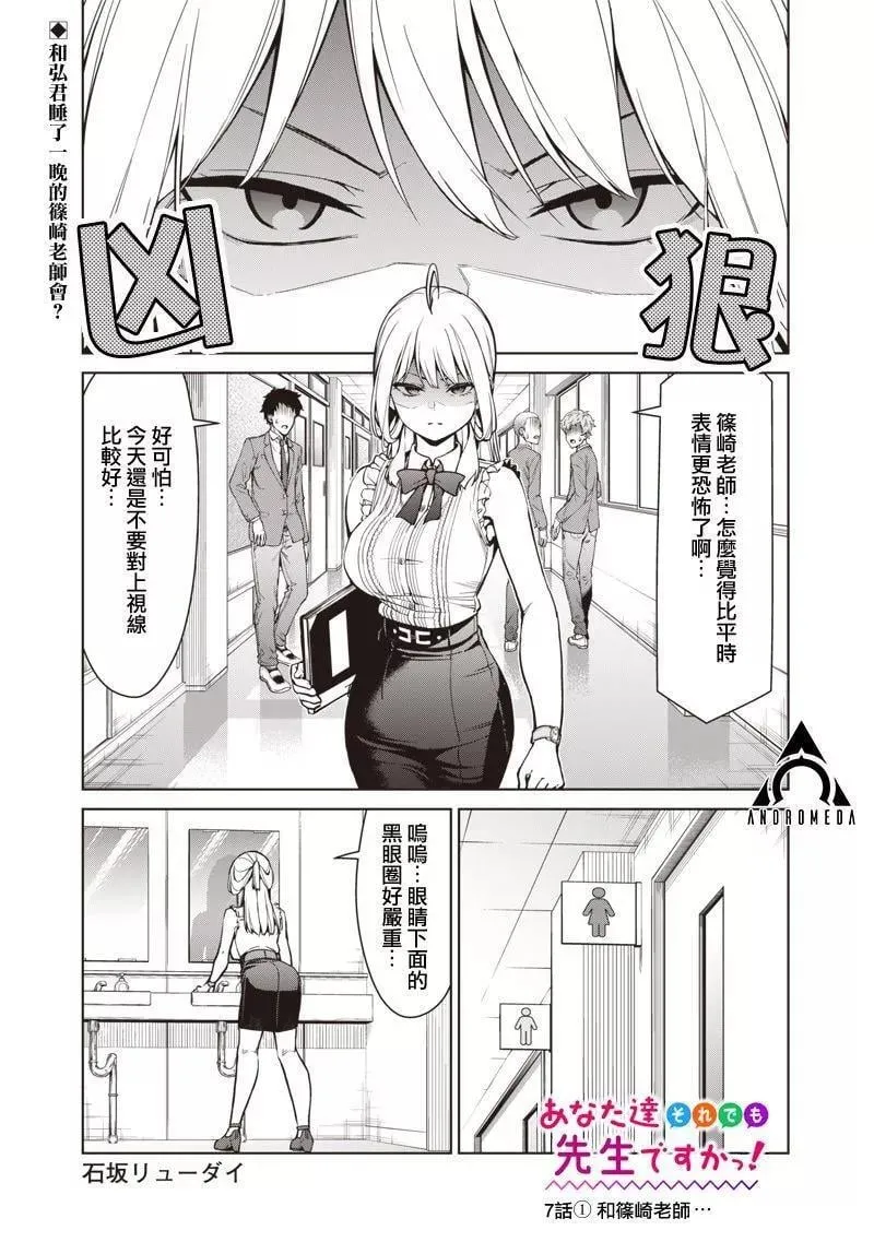 番外篇01 第4页