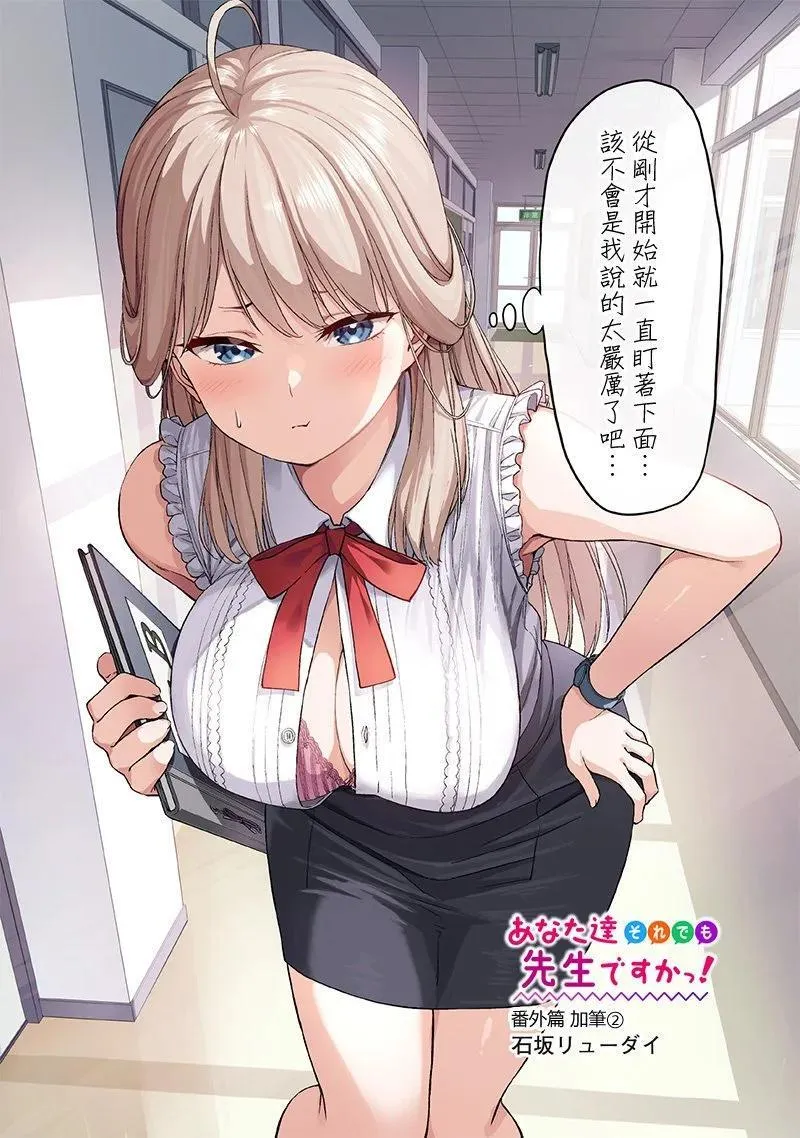 第7.2话 第15页