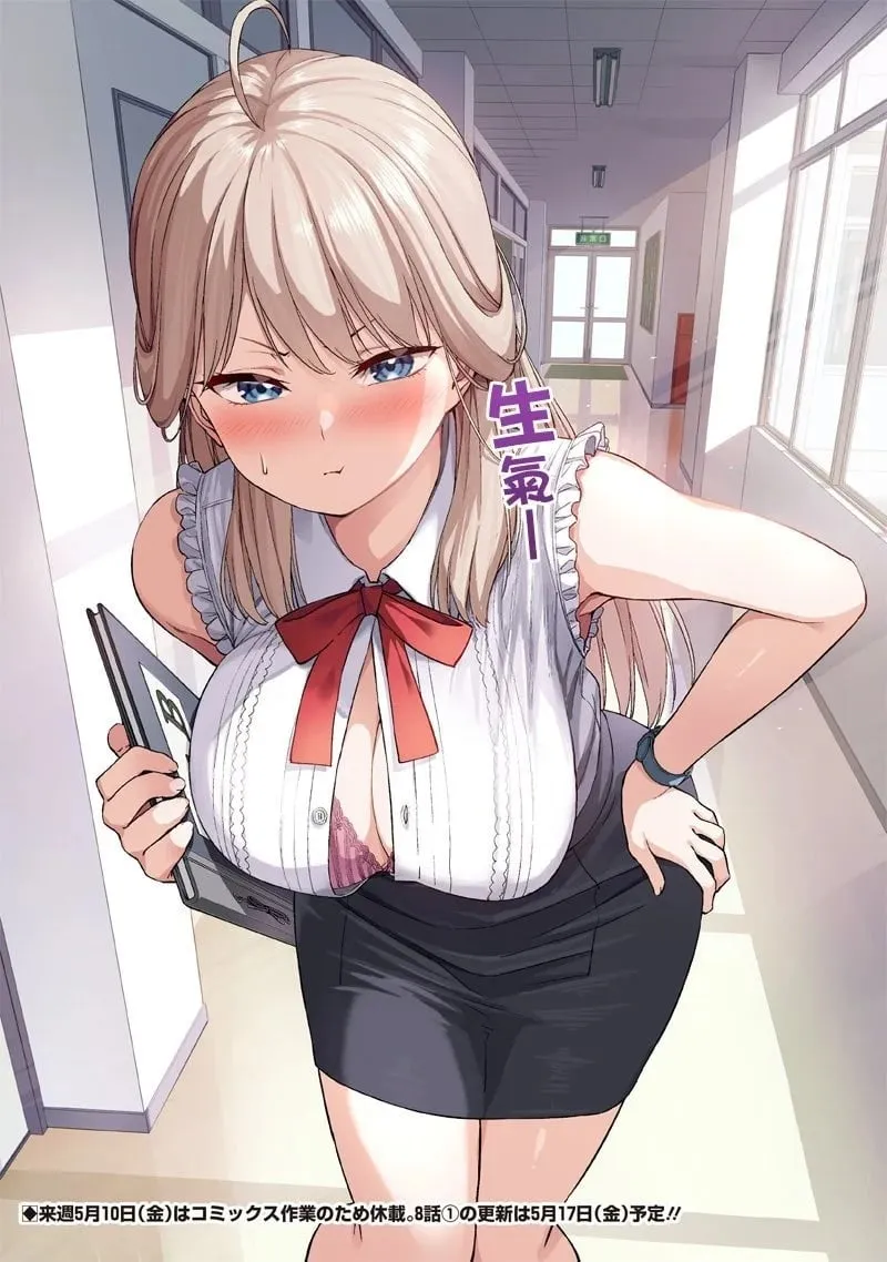 番外篇02 第3页