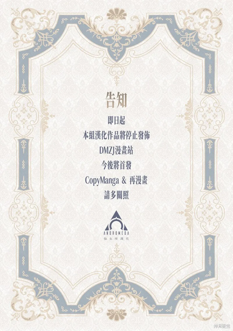 第11.5话 第7页