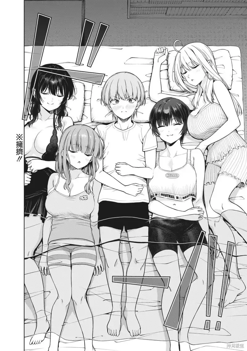 第13.3话 第2页