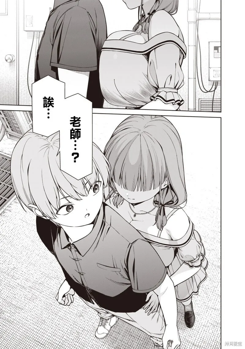 第15.3话 第10页