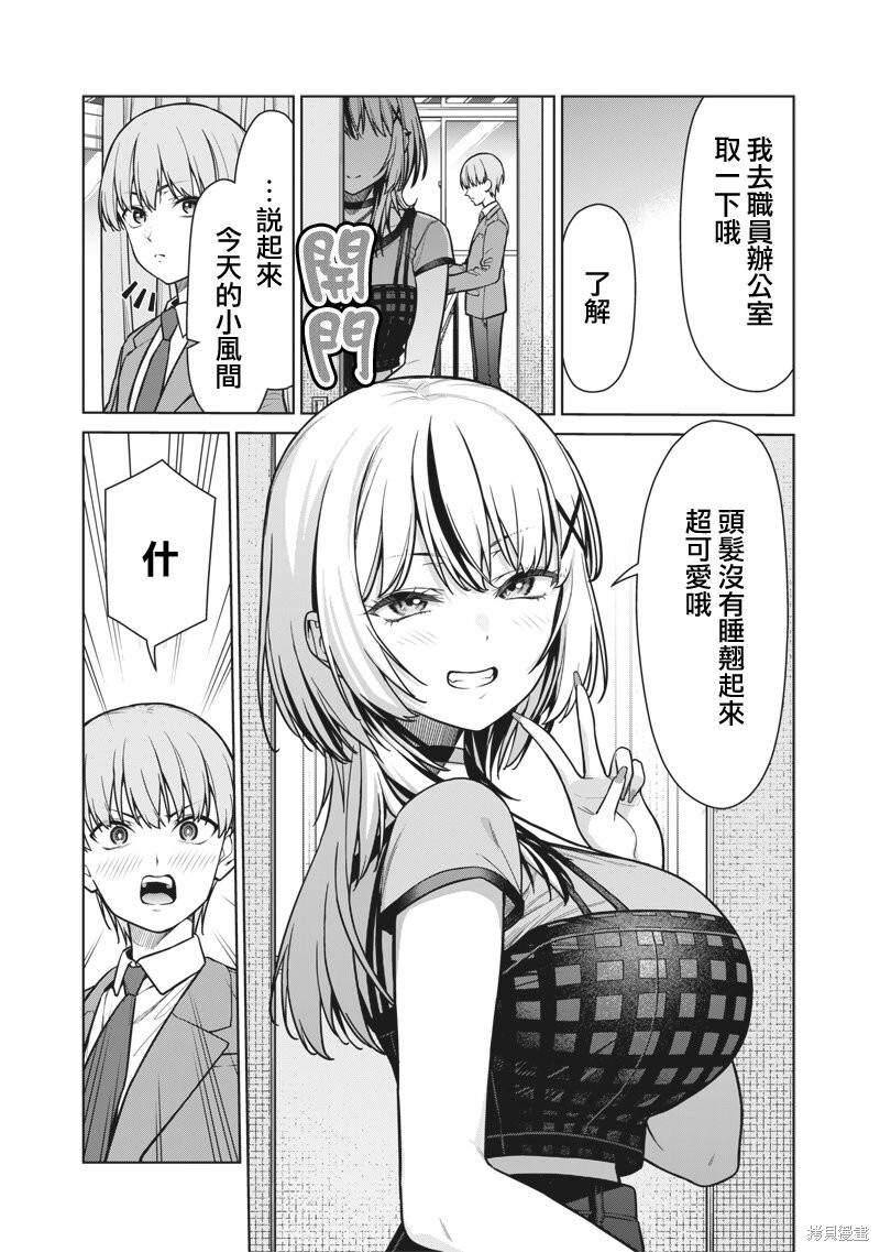 第19话 第19页