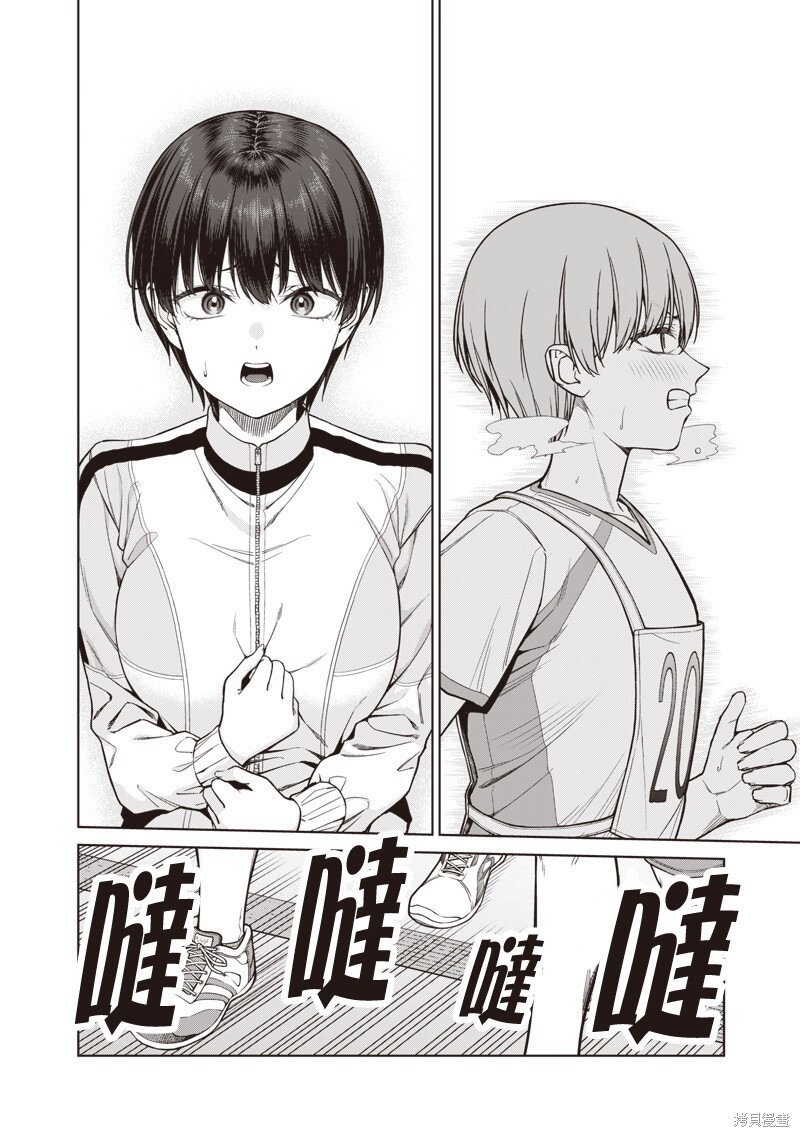 第24.1话 第10页
