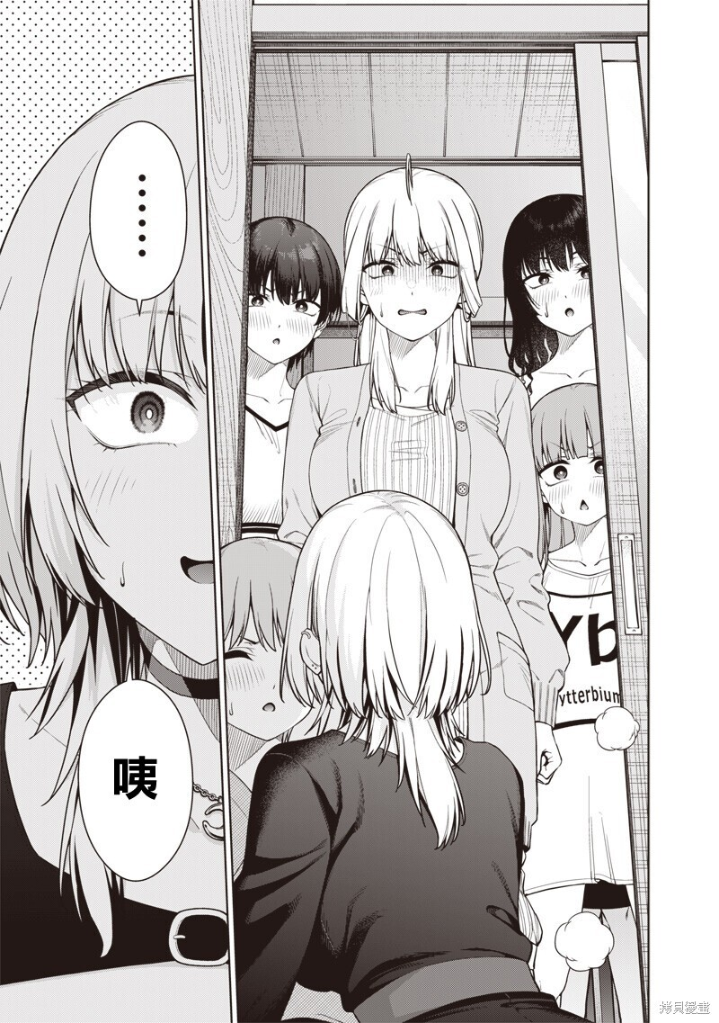 第26.1话 第19页