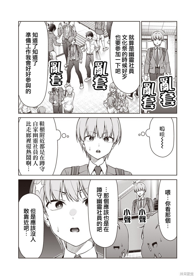 第27话 第19页
