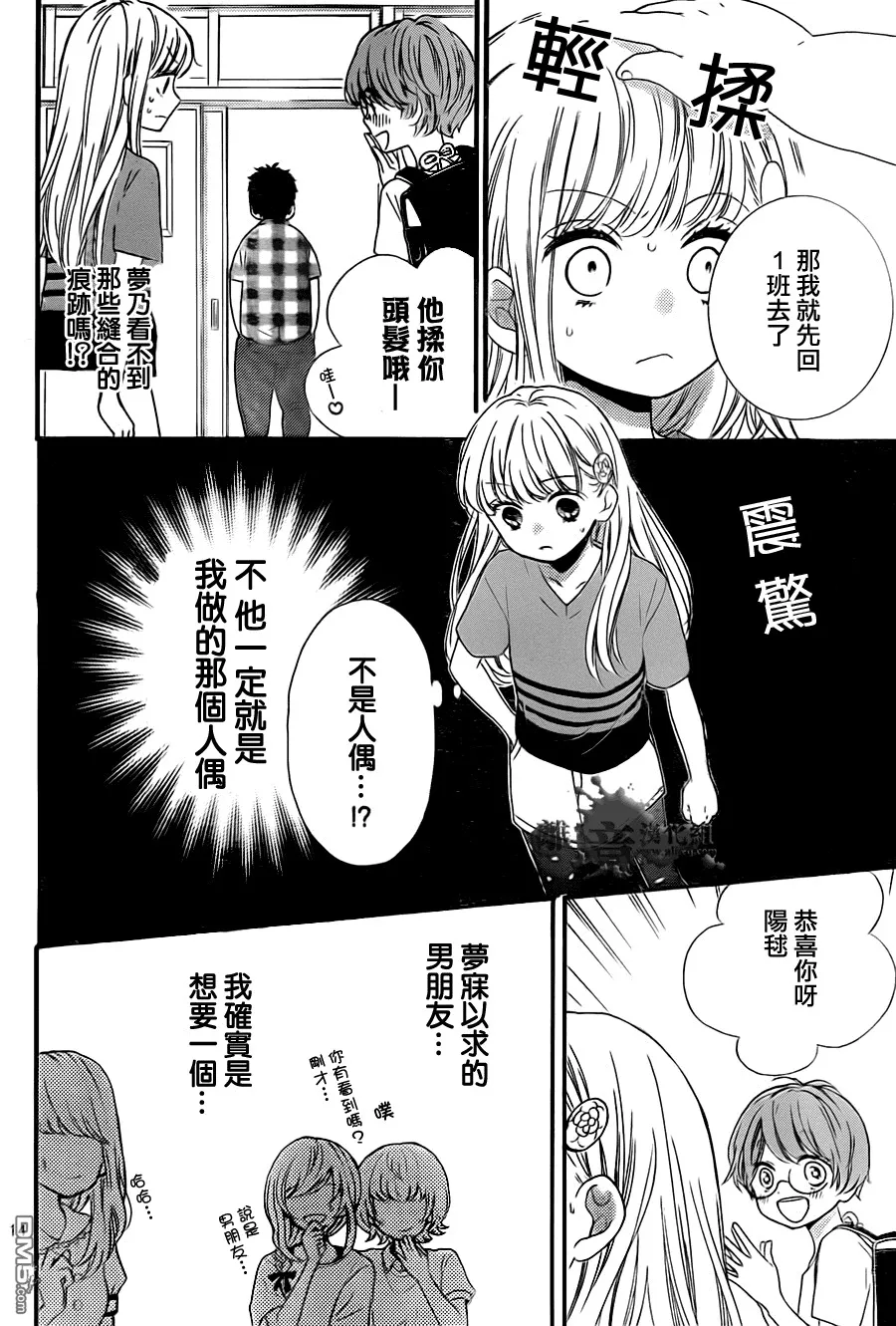 第1话 第16页