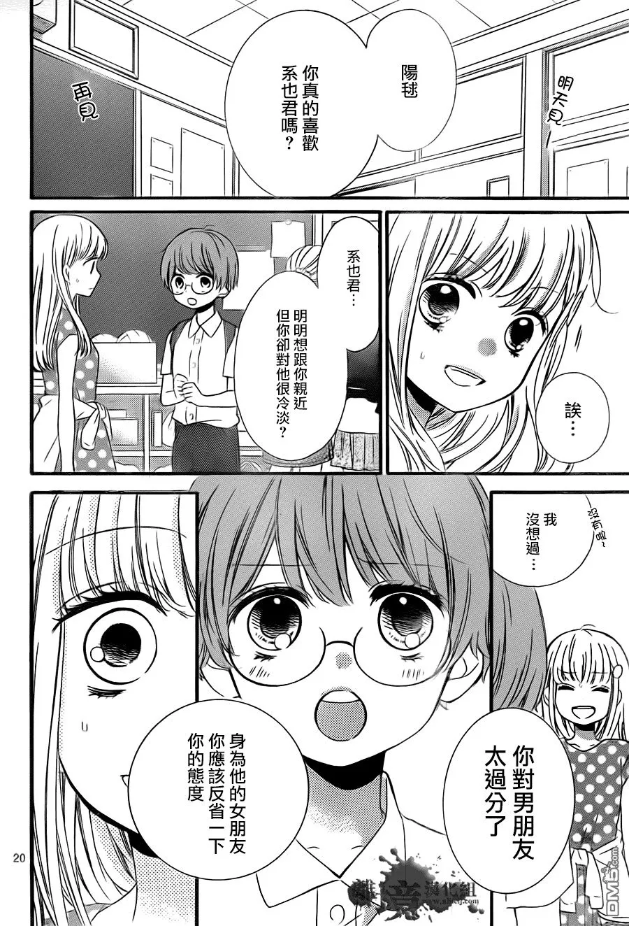 第1话 第22页