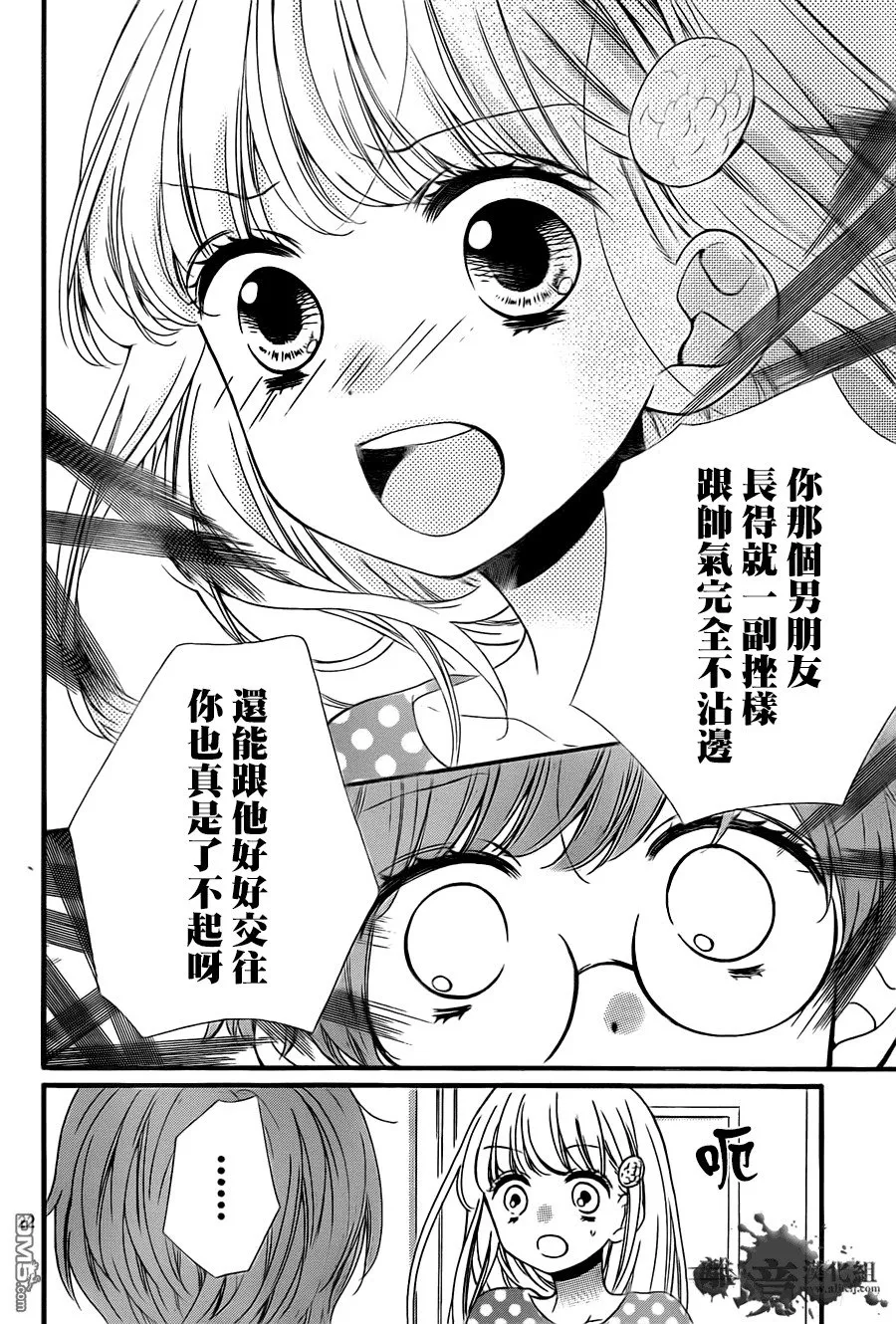第1话 第24页