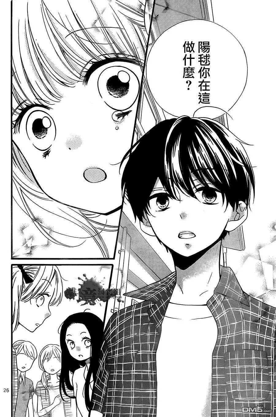 第1话 第28页