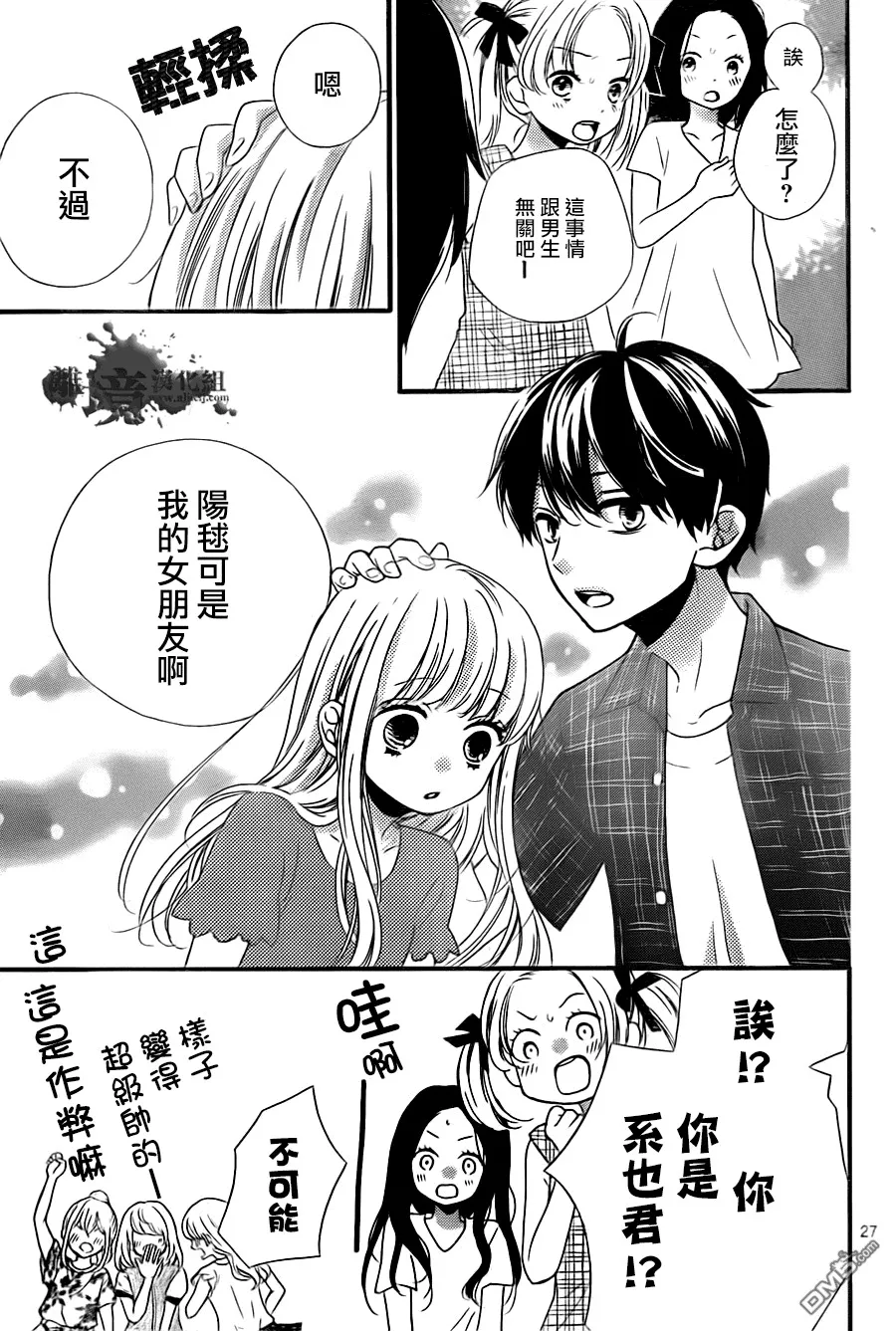 第1话 第29页
