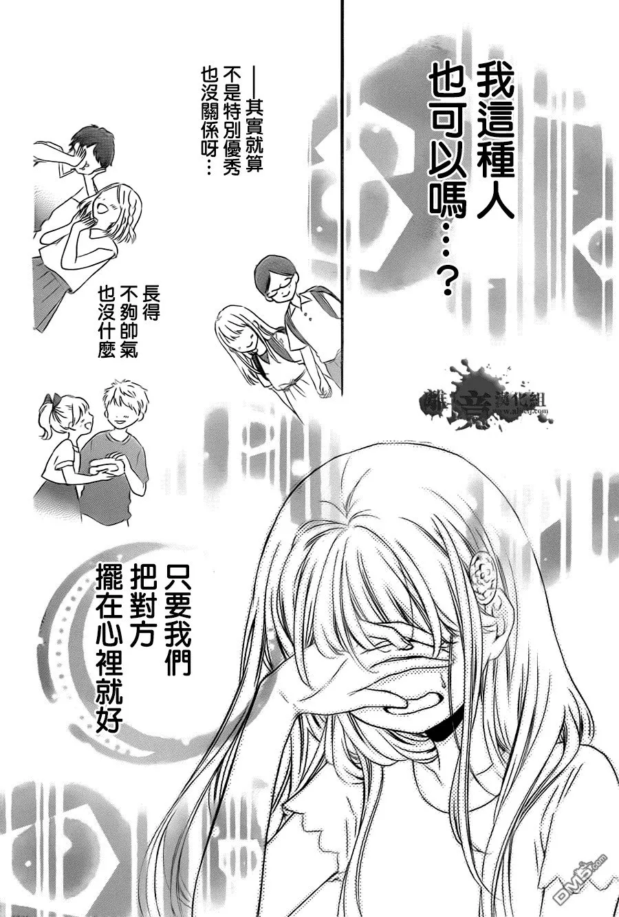 第1话 第32页