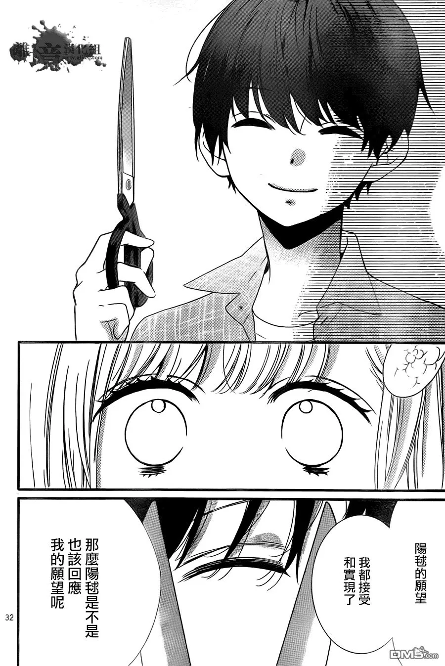 第1话 第34页