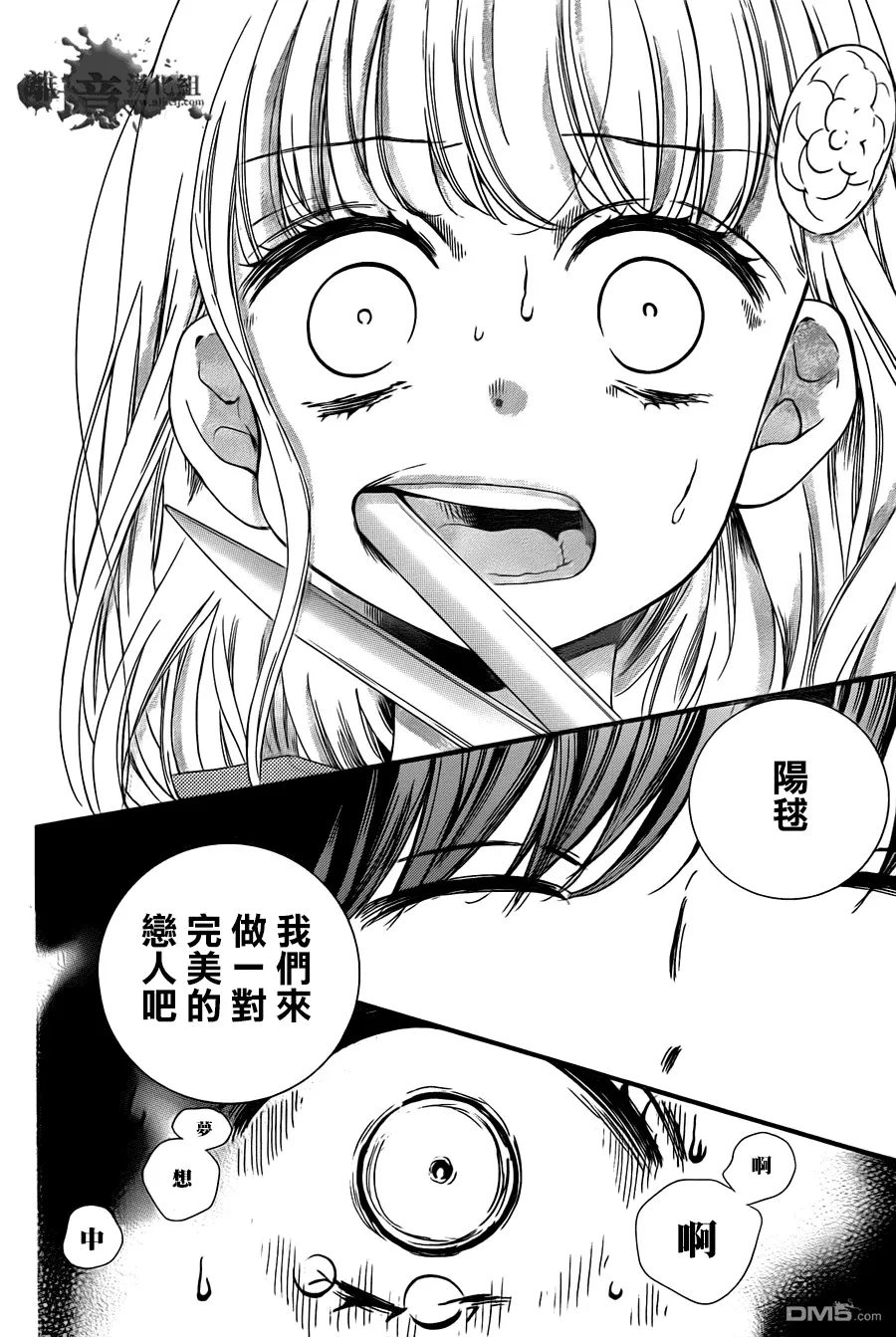 第1话 第36页