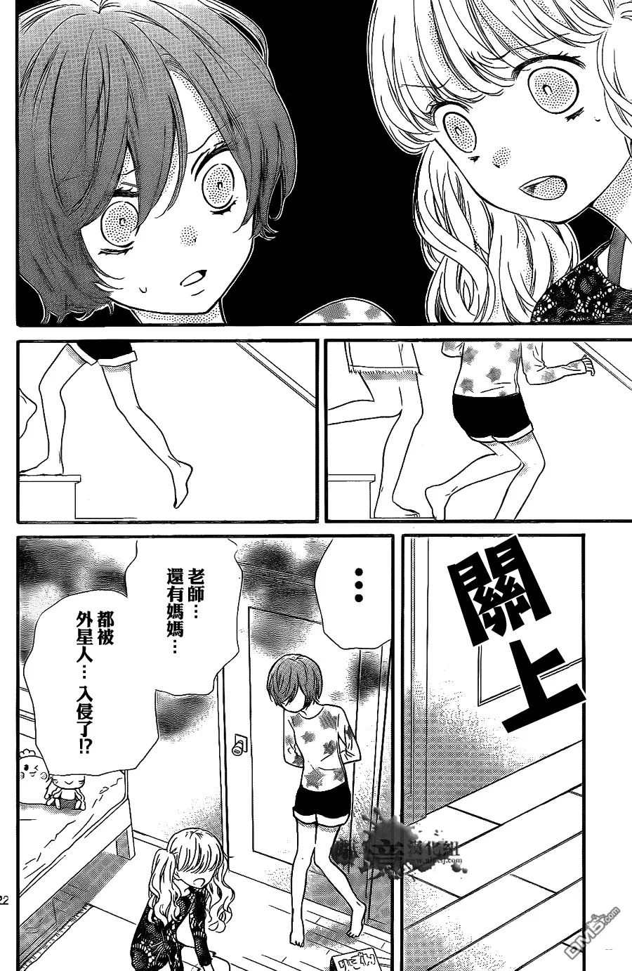 第4话 第23页