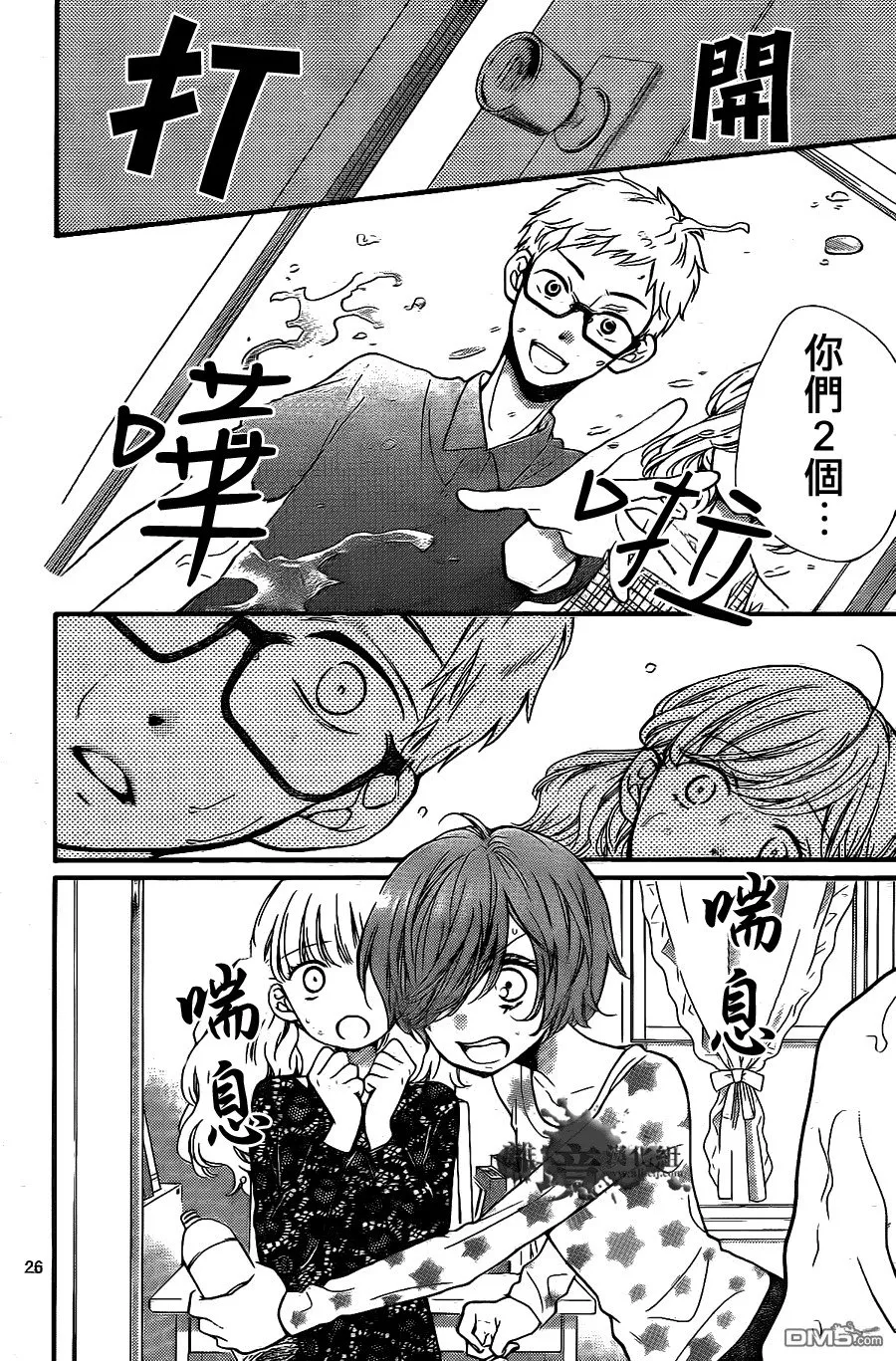 第4话 第27页