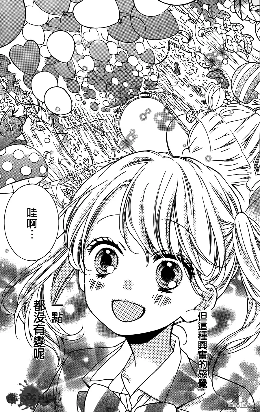 第6话 第6页