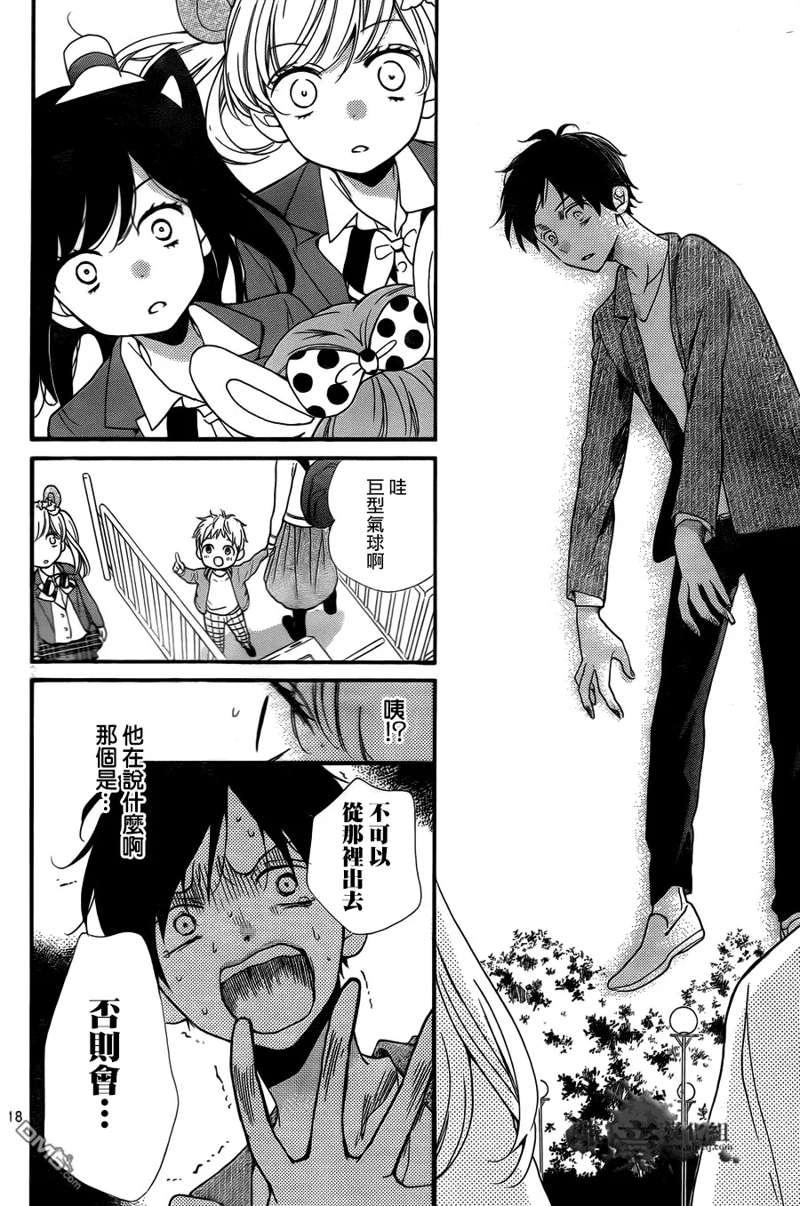 第6话 第18页