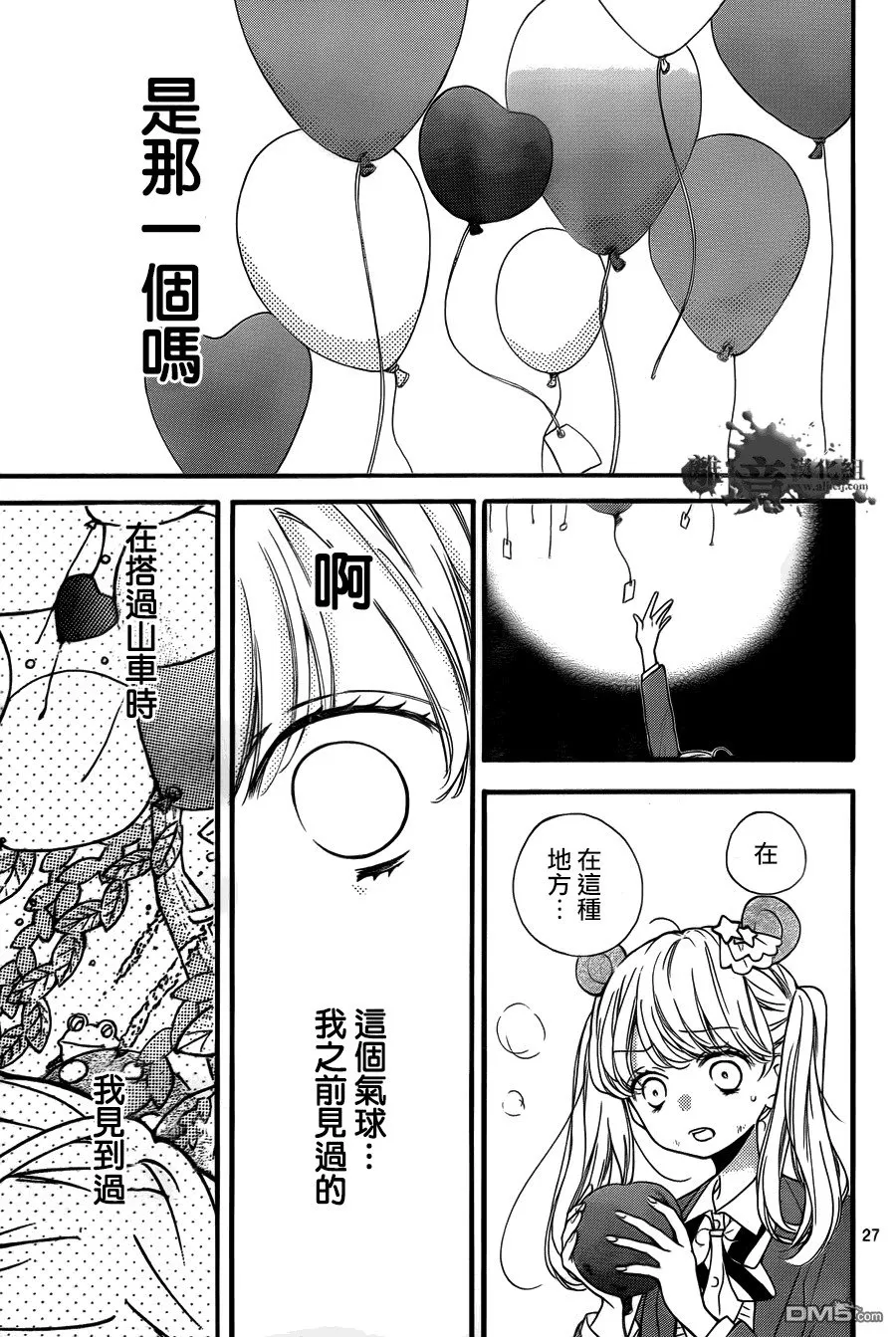 第6话 第27页