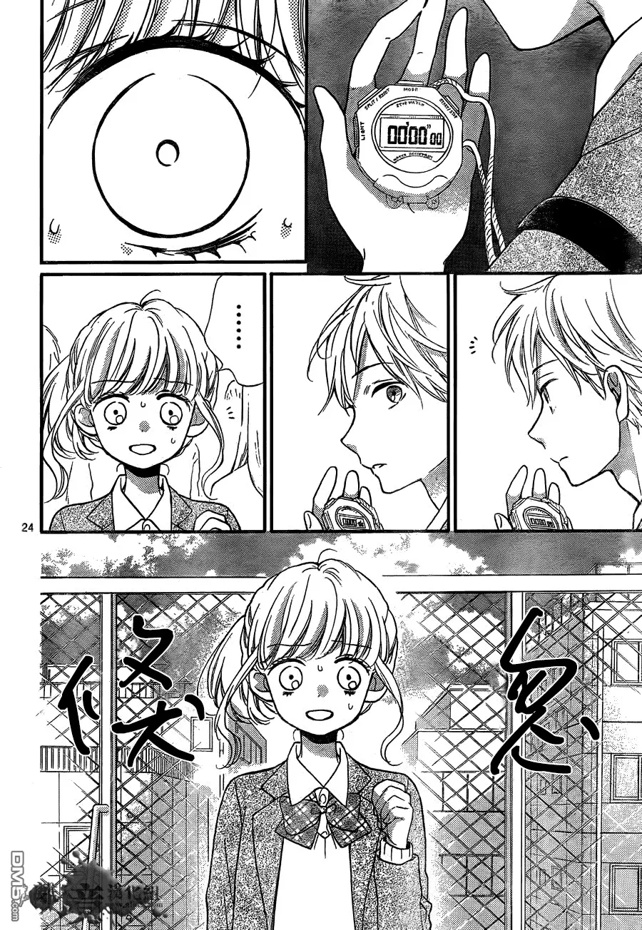 第7话 时间呀 停下来 第24页