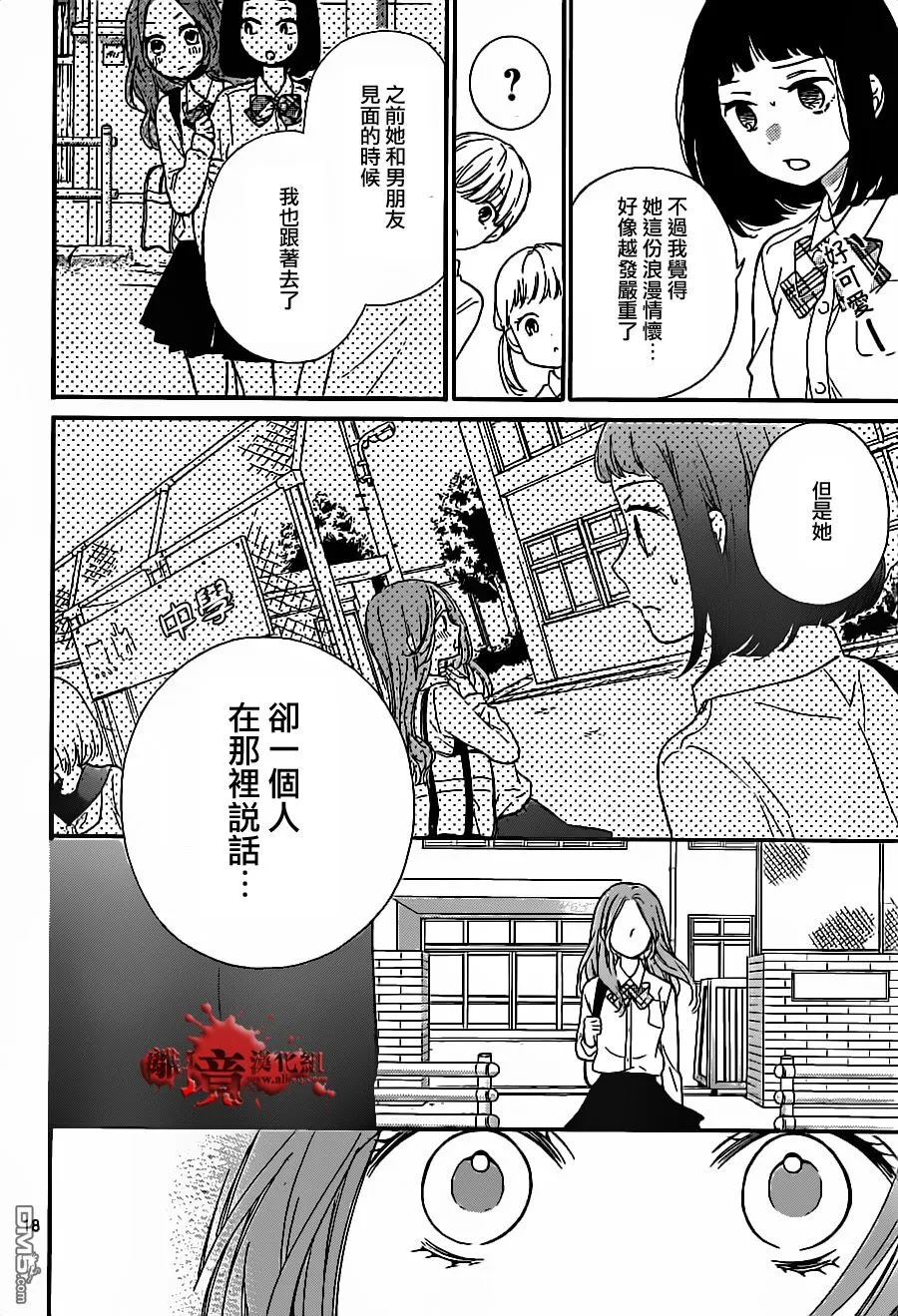 第17话 第19页