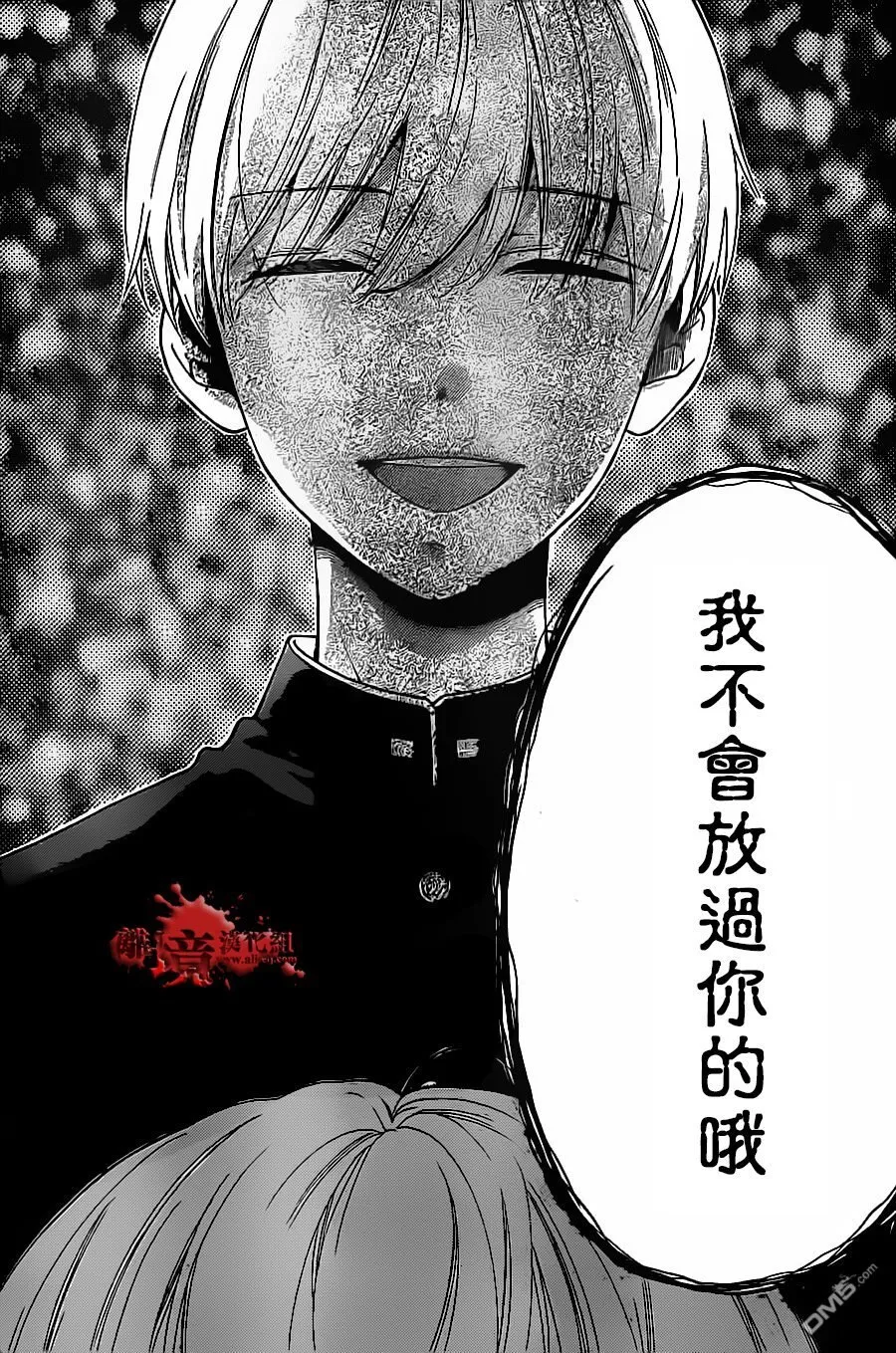 第17话 第27页