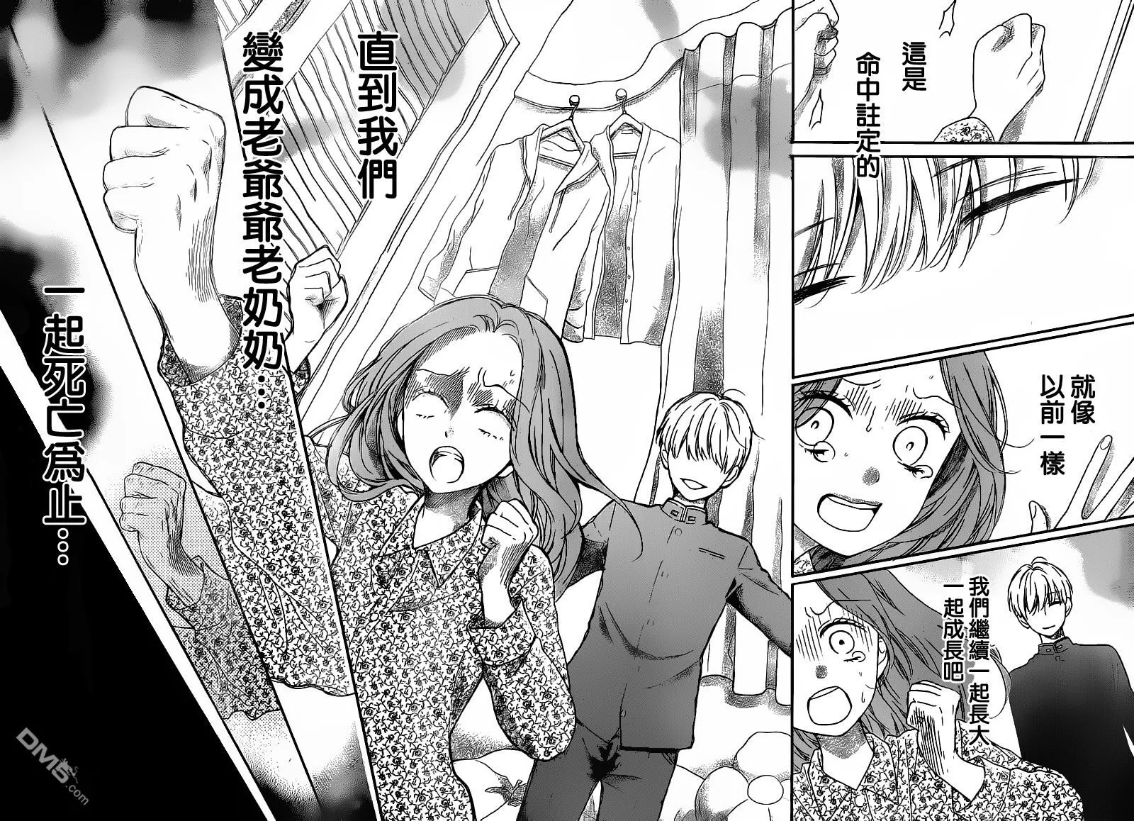 第17话 第29页