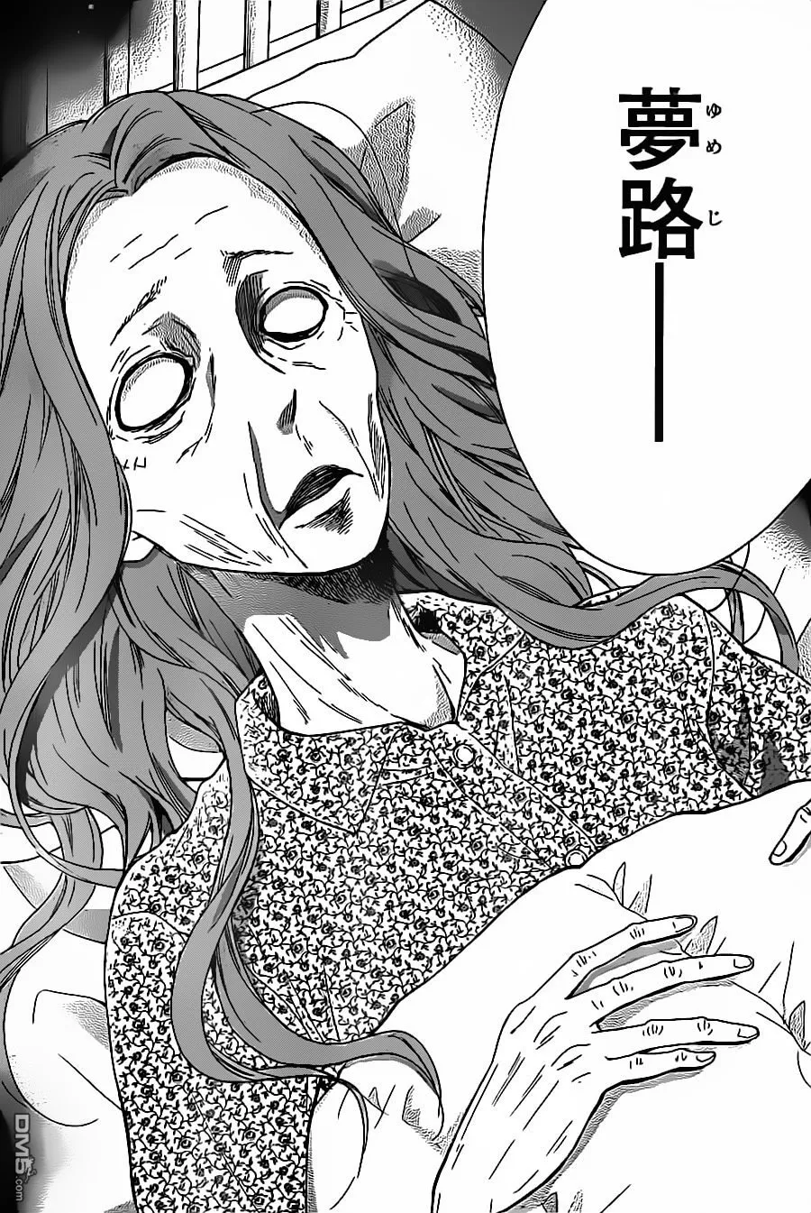 第17话 第31页