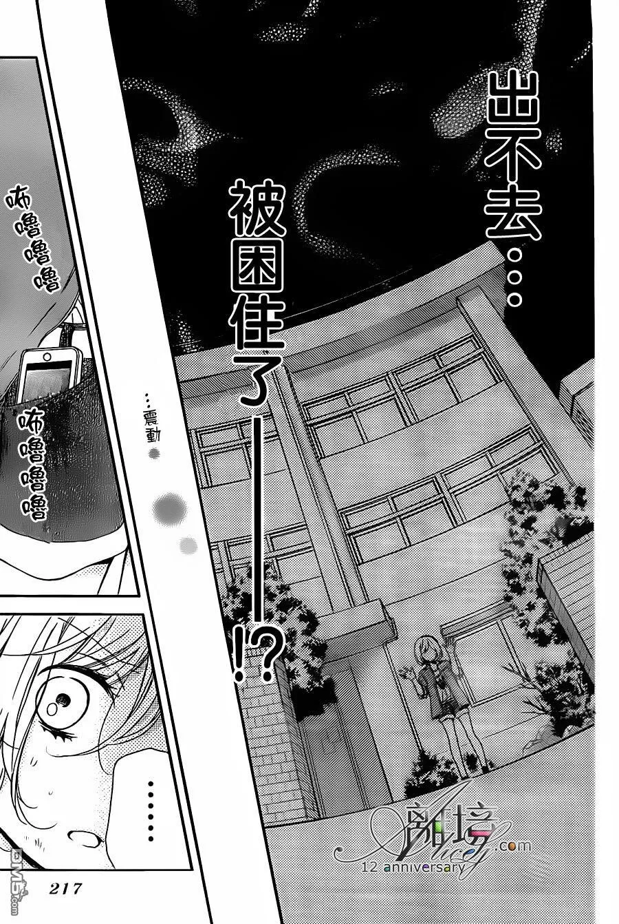 第25话 第18页