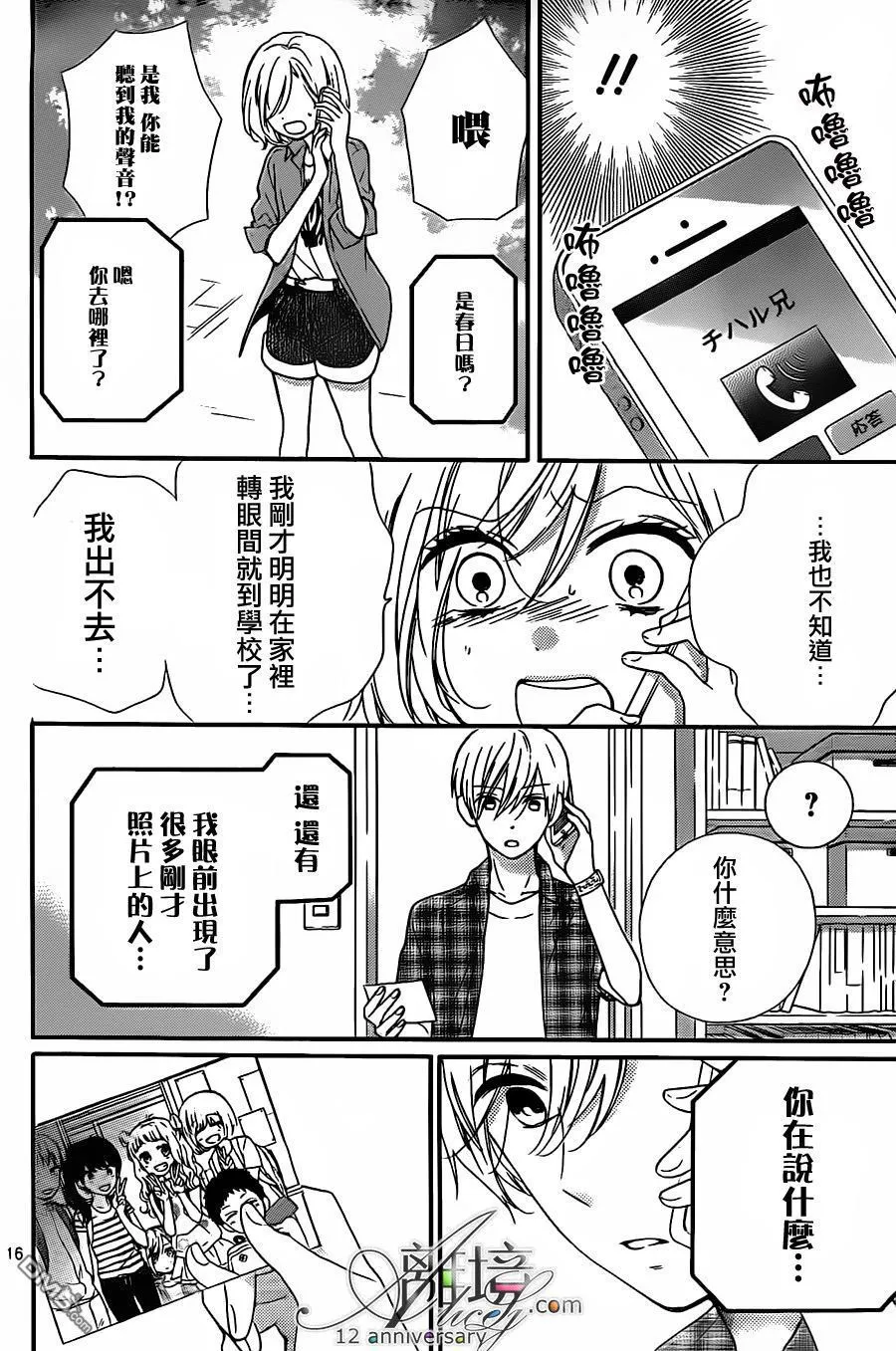 第25话 第19页