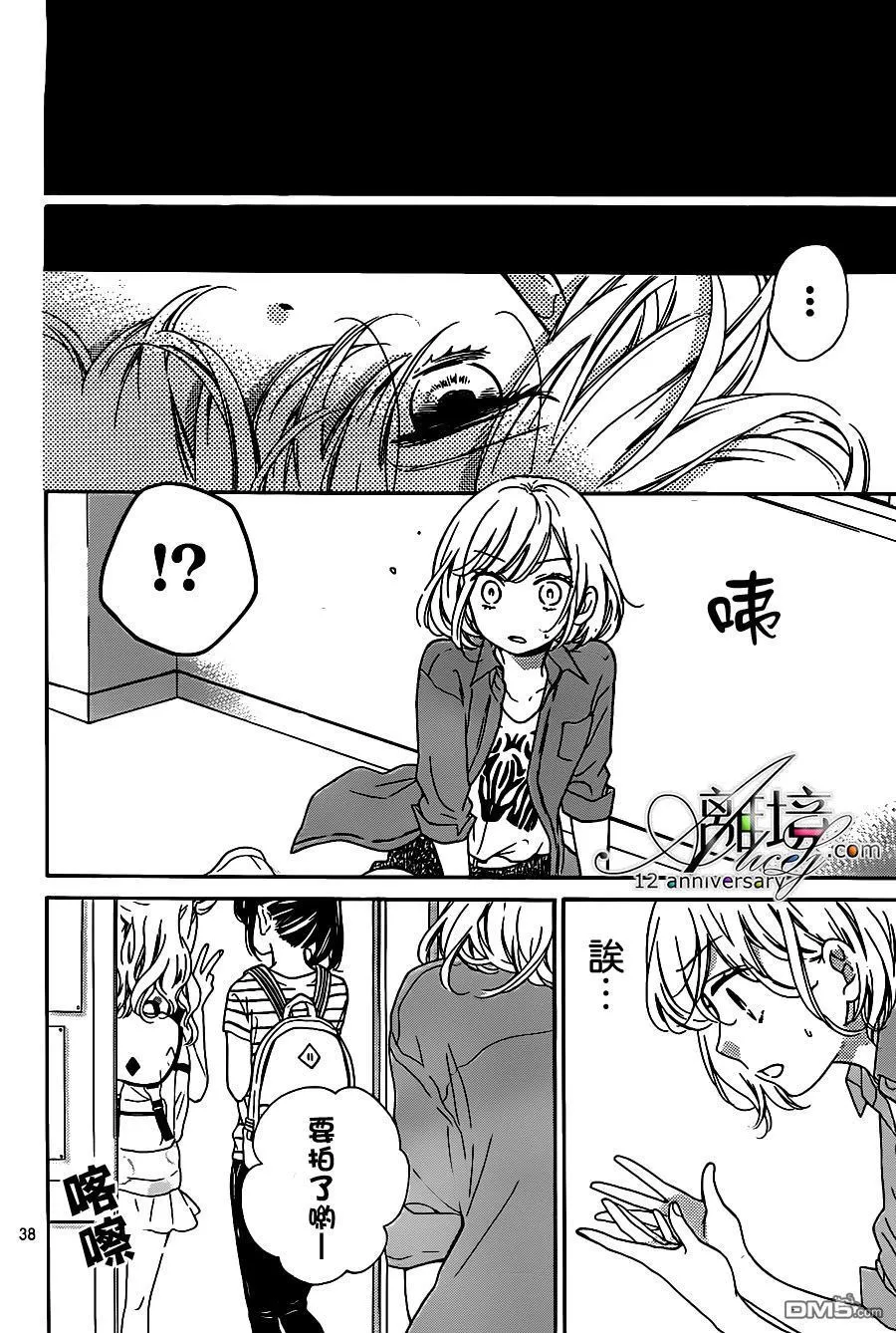 第25话 第41页