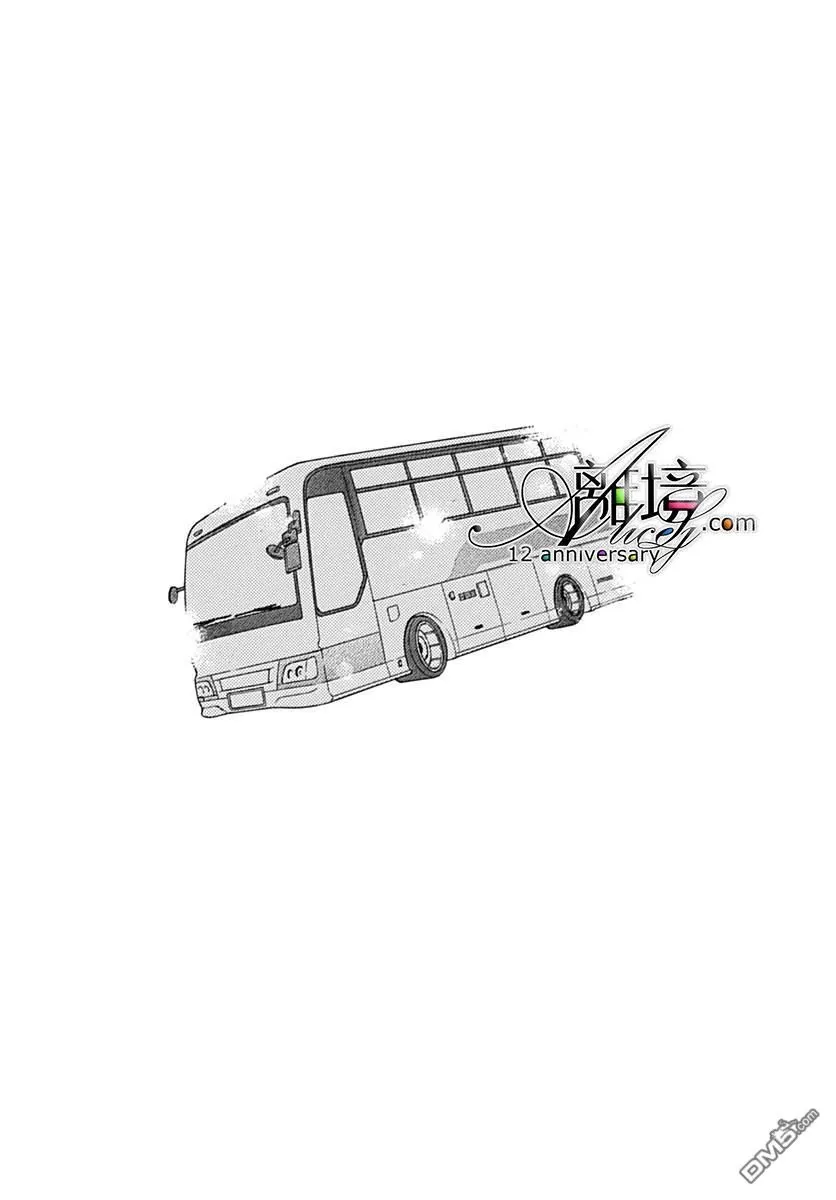 第27话 无限轮回的孩子们 后篇 第34页