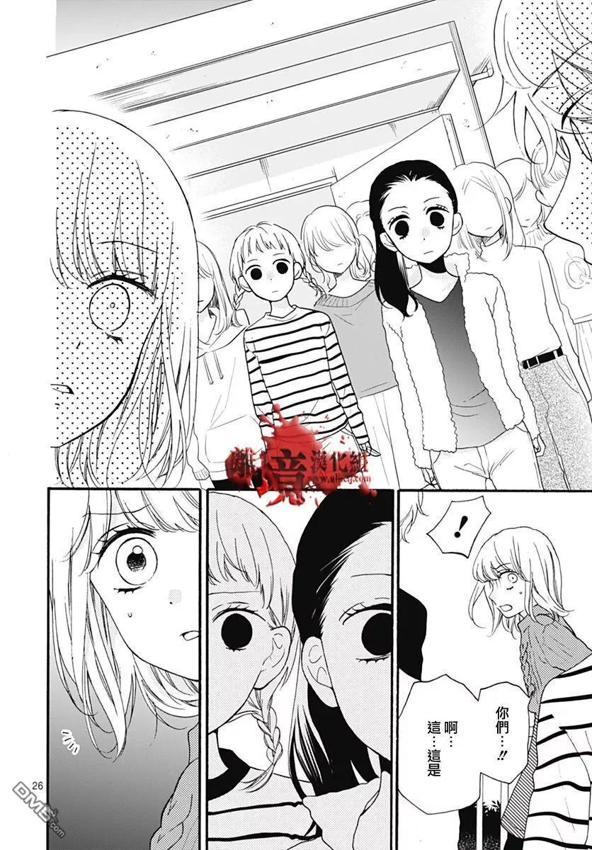 第31话 第27页