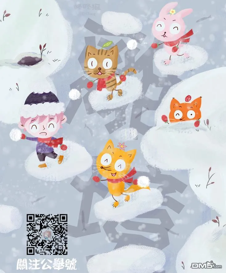第43话 禁忌的祈愿 第33页