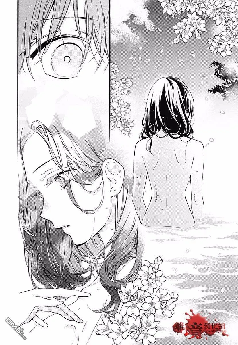 特别篇04 第30页