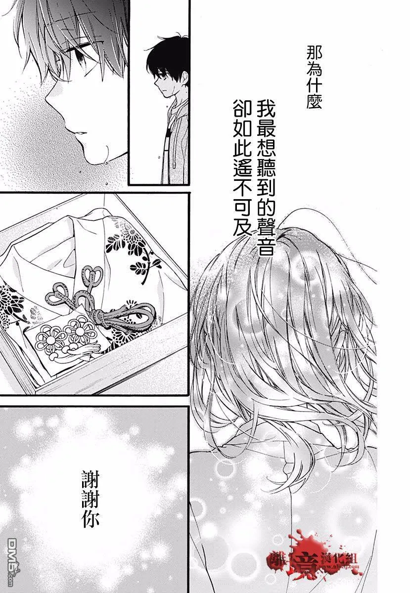 特别篇04 第59页